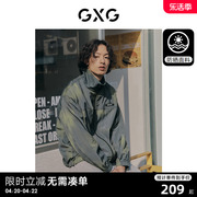 UPF50+GXG男装 潮流防晒服夹克外套时尚数码印花户外防晒衣