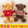 泰迪熊公仔抱抱熊熊猫小熊布娃娃，毛绒玩具小号送女友，生日礼物女生