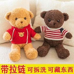 泰迪熊公仔抱抱熊熊猫，小熊布娃娃毛绒玩具小号送女友，生日礼物女生