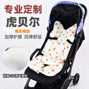 专用虎贝尔Mpro婴儿推车加厚棉垫秋冬保暖睡垫坐垫儿童车内垫褥子