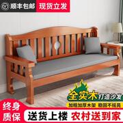 实木沙发小户型简约现代客厅全实木经济型组合简易新中式沙发长椅