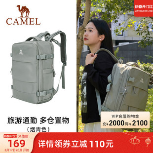 骆驼双肩包书包(包书包)大容量，大学生登山包旅游旅行运动户外休闲电脑背包