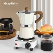 摩卡壶煮咖啡家用摩卡咖啡壶手磨咖啡机套装，浓缩萃取壶手冲咖啡壶