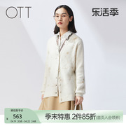 OTT米白色针织衫女春季设计感休衫薄款开衫外套上衣