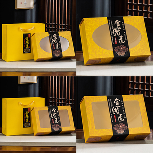 高档金线莲盒黄色金线莲折叠盒金线莲包装盒金线莲礼盒