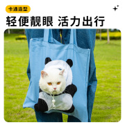 猫咪外出双肩便携宠物背包，狗包背狗神器猫咪，中小型犬携带胸前猫包