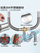 排水管下水器套装洗脸盆面盆下水管配件不锈钢双盆加长下水管三通