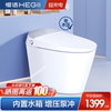 恒洁卫浴智能马桶全自动带水箱不限水压智能，坐便器h33qs2proh35