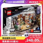 自营lego乐高76200新阿斯(新阿斯)加德，避难小屋漫威肥宅雷神积木玩具