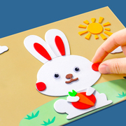 儿童diy手工制作材料包eva立体贴画幼儿园3d粘贴画男女孩益智玩具