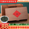 2023新茶安溪铁观音浓香型茶叶，礼盒装兰花香乌龙茶秋茶小包500克