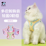 猫咪牵引绳防挣脱外出专用背心式胸背带布偶小猫衣服带溜遛猫绳子