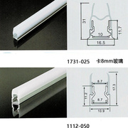 led灯槽铝合金卡玻璃铝材展会工程装饰长条铝槽明装嵌入线条灯带