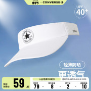 converse匡威儿童帽子UPF40+遮阳薄款太阳宝宝帽夏季棒球帽男女