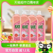 AXE/斧头牌洗洁精 清新西柚1.18kg*4瓶维E+洋甘菊护肤可洗果蔬