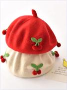 婴儿秋冬帽子女童蓓蕾帽毛线针织可爱樱桃单层贝雷帽时尚百搭韩版