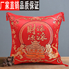 贡缎中国红抱枕中式婚庆55cm大红枕套客厅家用沙发靠垫靠背枕