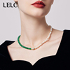 LELC绿玛瑙拼接天然珍珠项链女款高级感满钻相思豆锁骨链精致颈链
