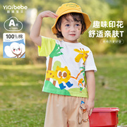 宝宝短袖t恤夏季儿童半袖女童，打底衫1岁婴儿上衣童装男童衣服夏装
