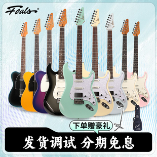 foals电吉他fs6ft6fs7系列，新手初学者入门进阶级演奏电吉他套装