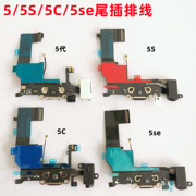 适用iphone苹果5代 5s 5c 5se尾插排线充电口耳机孔接口话筒