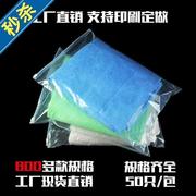 服装包装袋 双层12丝 30*4n0 pe拉链袋中号透明塑料袋自封袋