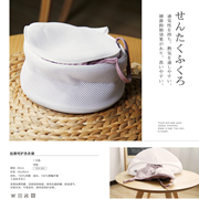日本yodo xiui3D双层加厚大号文胸内衣洗衣袋套装衣服护洗袋网袋