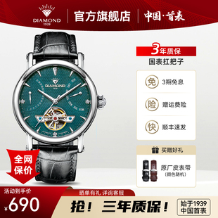 上海钻石男士手表，男款防水飞轮，镂空自动机械表多功能s600