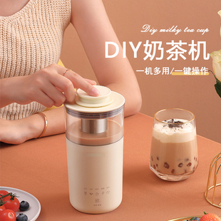多功能奶茶机家用小型全自动宿舍，自制煮奶茶神器奶泡机迷你咖啡机
