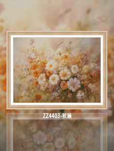 ZZ4403-秋婳十字绣2024混绣小格印花自己绣手工餐厅花卉