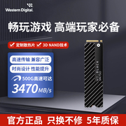 WD西部数据M2固态硬盘500G M.2 SN770笔记本电脑NVME pci-e黑盘