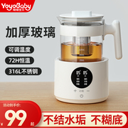 煮茶器黑茶煮茶壶电茶炉小型办公室养生壶家用泡花茶蒸茶器烧水壶