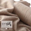 羊绒线纯100%山羊绒线手编机织毛线中细线绒线(一两链接)