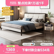立即全友家居双人床主卧1.8m大床现代简约软包床卧室家具