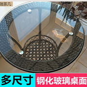 钢化玻璃餐桌面圆形，小茶几玻璃面板，家用酒店餐桌转盘台面