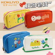 kokuyo日本国誉塔卡沙收纳袋笔盒第三弹TYAKASHA联名HACO迪士尼联名文具限定设计感高颜值便携大容量