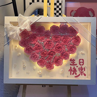 爱心纸巾花相框手工diy材料，包520情人节生日，七夕送女朋友创意礼物