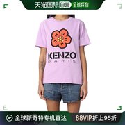 香港直邮KENZO SS23花卉字母印花圆领短袖T恤女款淡紫色
