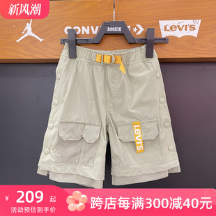 Levi's李维斯男童23夏调节五分裤梭织时尚排扣设计短裤LV2322071