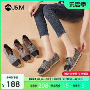 jm快乐玛丽女鞋2024秋季平底休闲一脚蹬女单鞋舒适条纹渔夫鞋