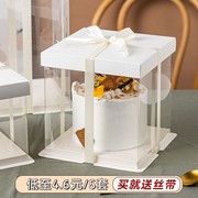 透明生日蛋糕盒子4四寸5八六6寸8加高1012十二双层方形礼物包装盒