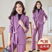 紫色西装套装女秋季2023设计感小众宽松版型主持人工作服套裤