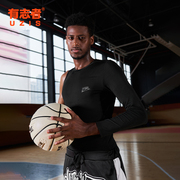 有志者UZIS 健身篮球上衣男运动专业训练跑步高弹单臂长袖紧身T恤