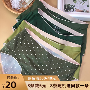 内裤女士2024纯棉无痕时尚秋冬季性感女生外贸高级感绿色短裤
