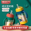 奶瓶PPSU防摔防胀气300ml大容量一岁半2岁三岁网红奶瓶宽口径