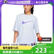 自营nike耐克女短袖，夏运动(夏运动)舒适透气短袖t恤fd9315085