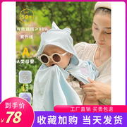 婴儿防晒衣斗篷夏季薄款透气防紫外线男女宝宝外出披风披肩小外搭