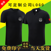 保安t恤衫纯棉圆领夏季训练服男作训服短袖保安工作服套装t恤定制