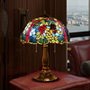 欧美式复古蒂凡尼彩色玻璃，遥控调光古典插电酒吧客厅卧室床头台灯