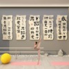 舞蹈房教室布置班级装饰文化背景墙面贴励志标语布置艺术培训机构